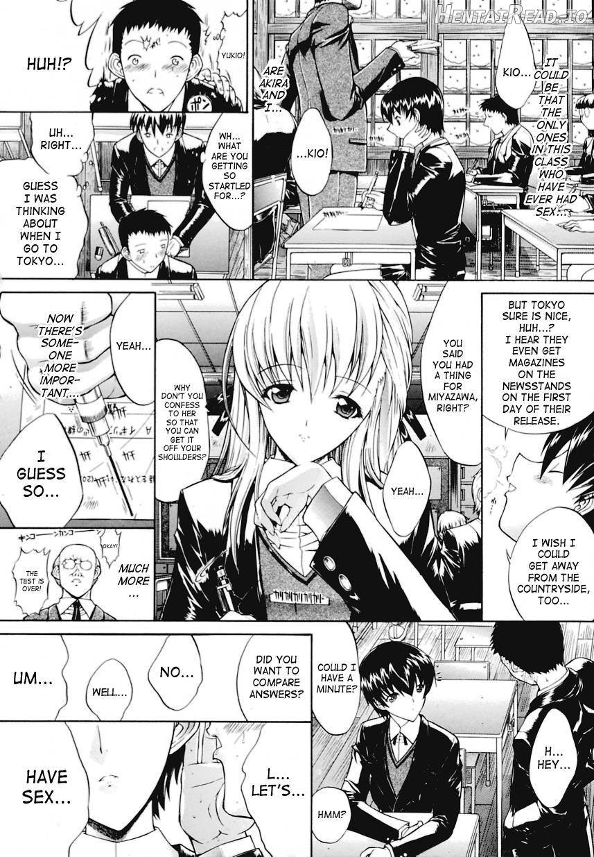 Kinshinsoukan Hentai Chapter 1 - page 233