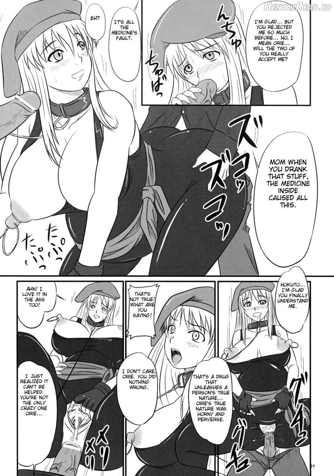 Haramizuma -Yukiko Yui Orie Chapter 1 - page 20