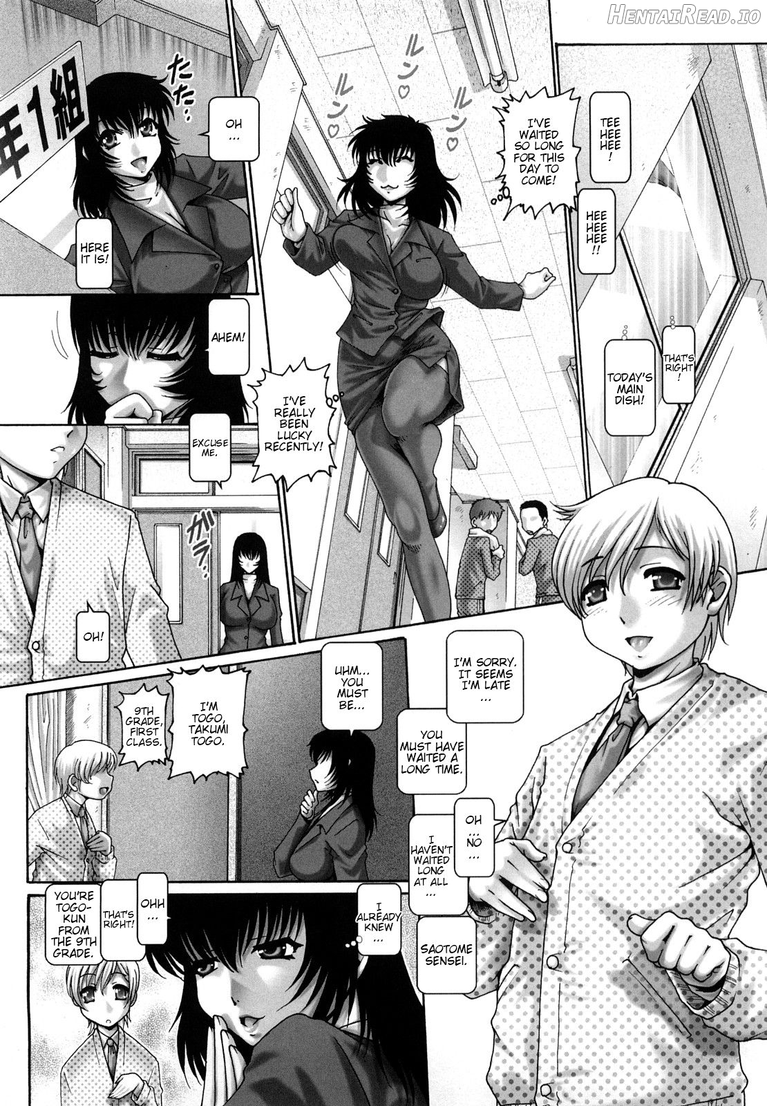 Manabi no Sono Chapter 1 - page 11