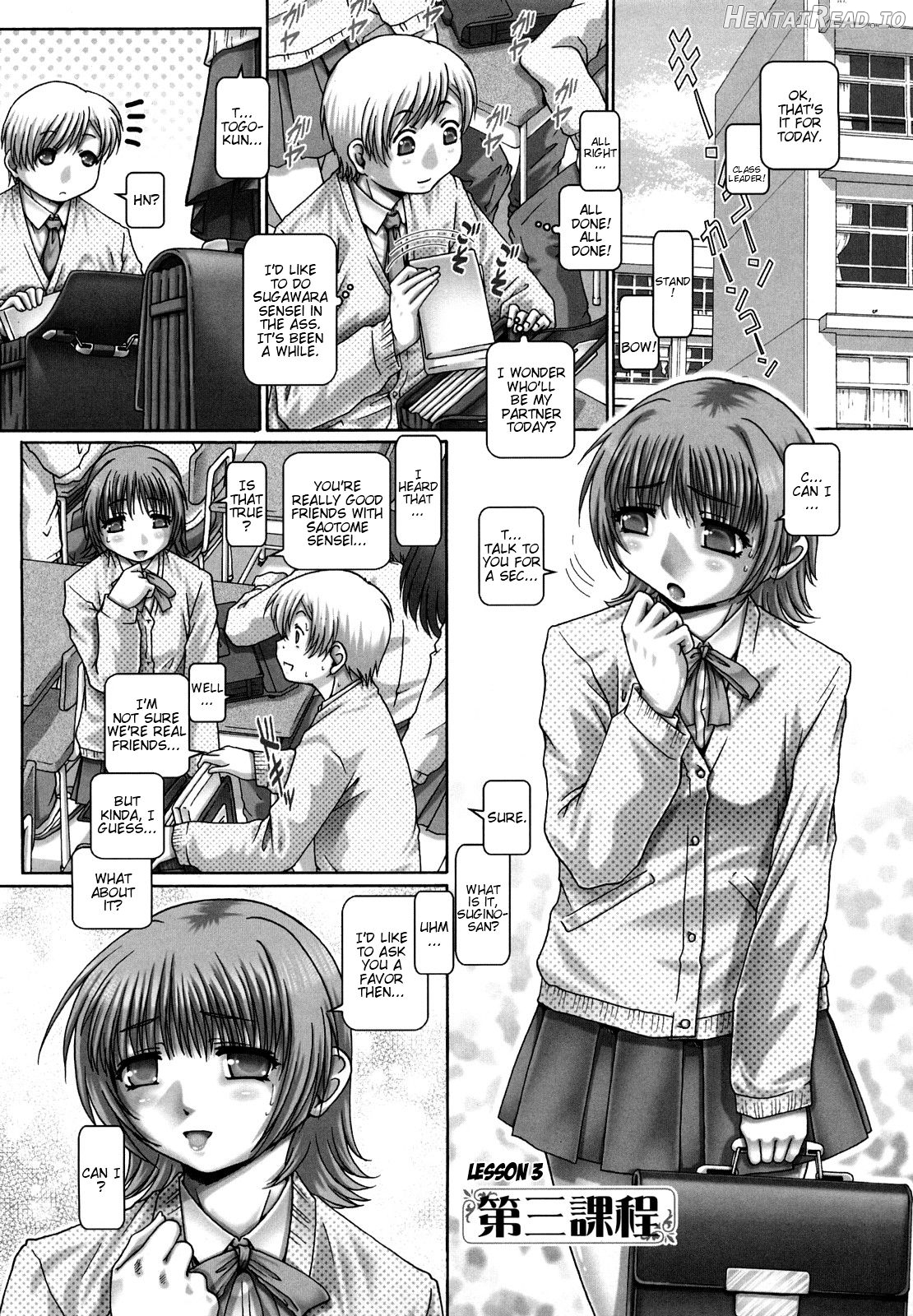 Manabi no Sono Chapter 1 - page 49