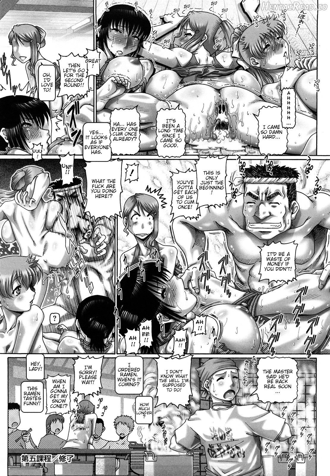 Manabi no Sono Chapter 1 - page 122