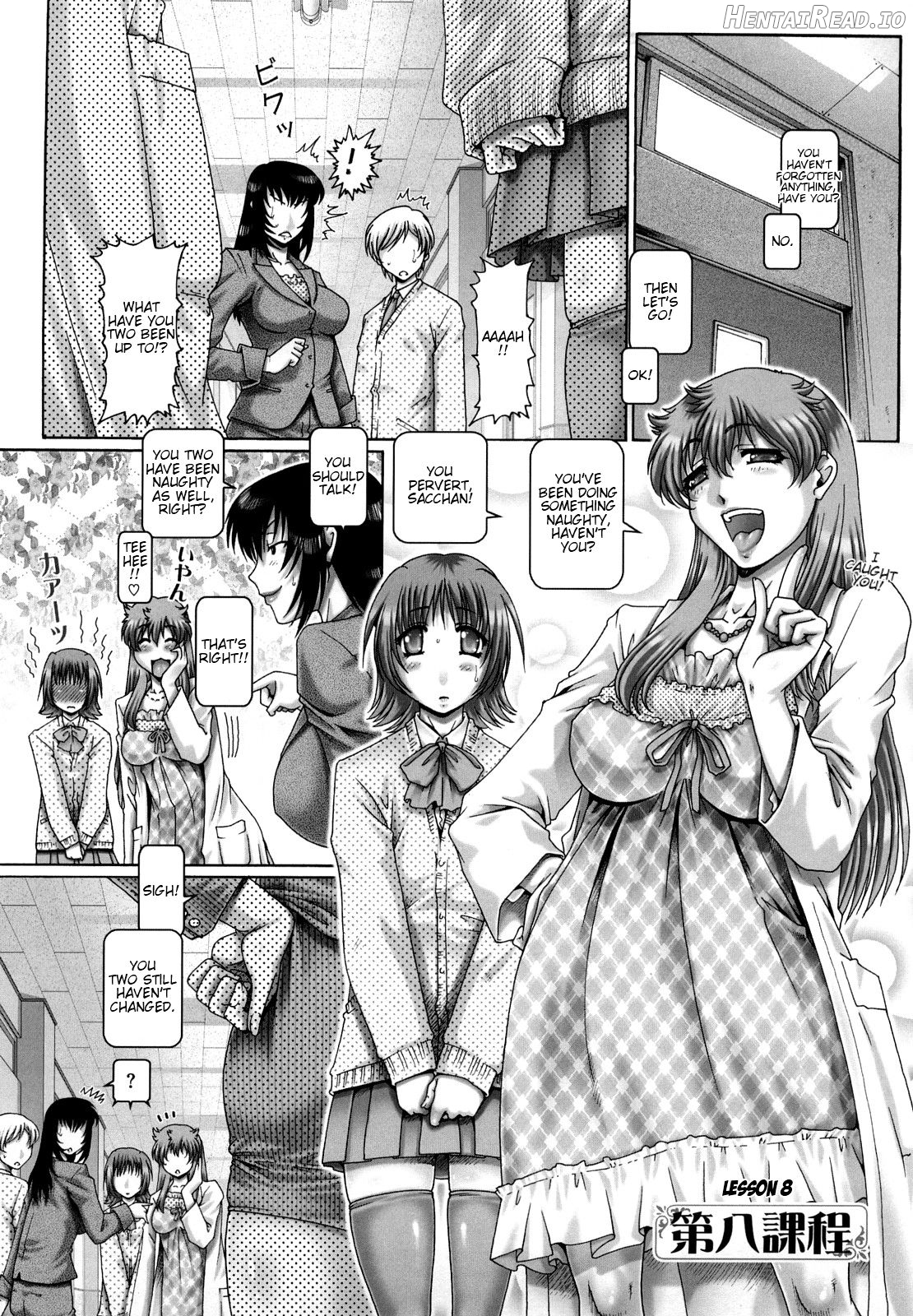 Manabi no Sono Chapter 1 - page 177