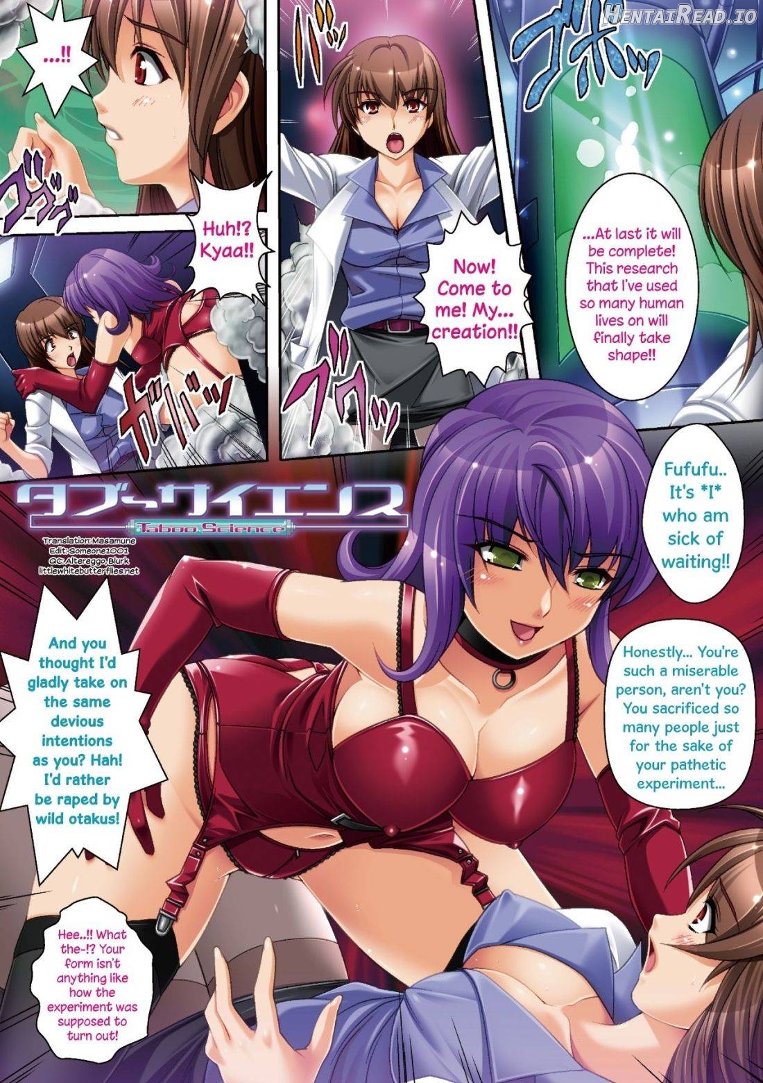 Youkai Gakuen -Intou Yakou- Ch. 12 Chapter 2 - page 12