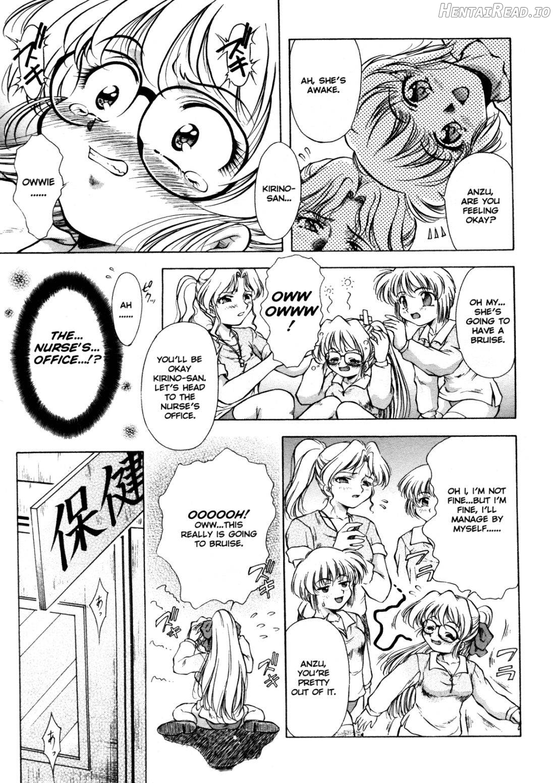 ANZU ~Kioku no Hakuhen~ Chapter 1 - page 89