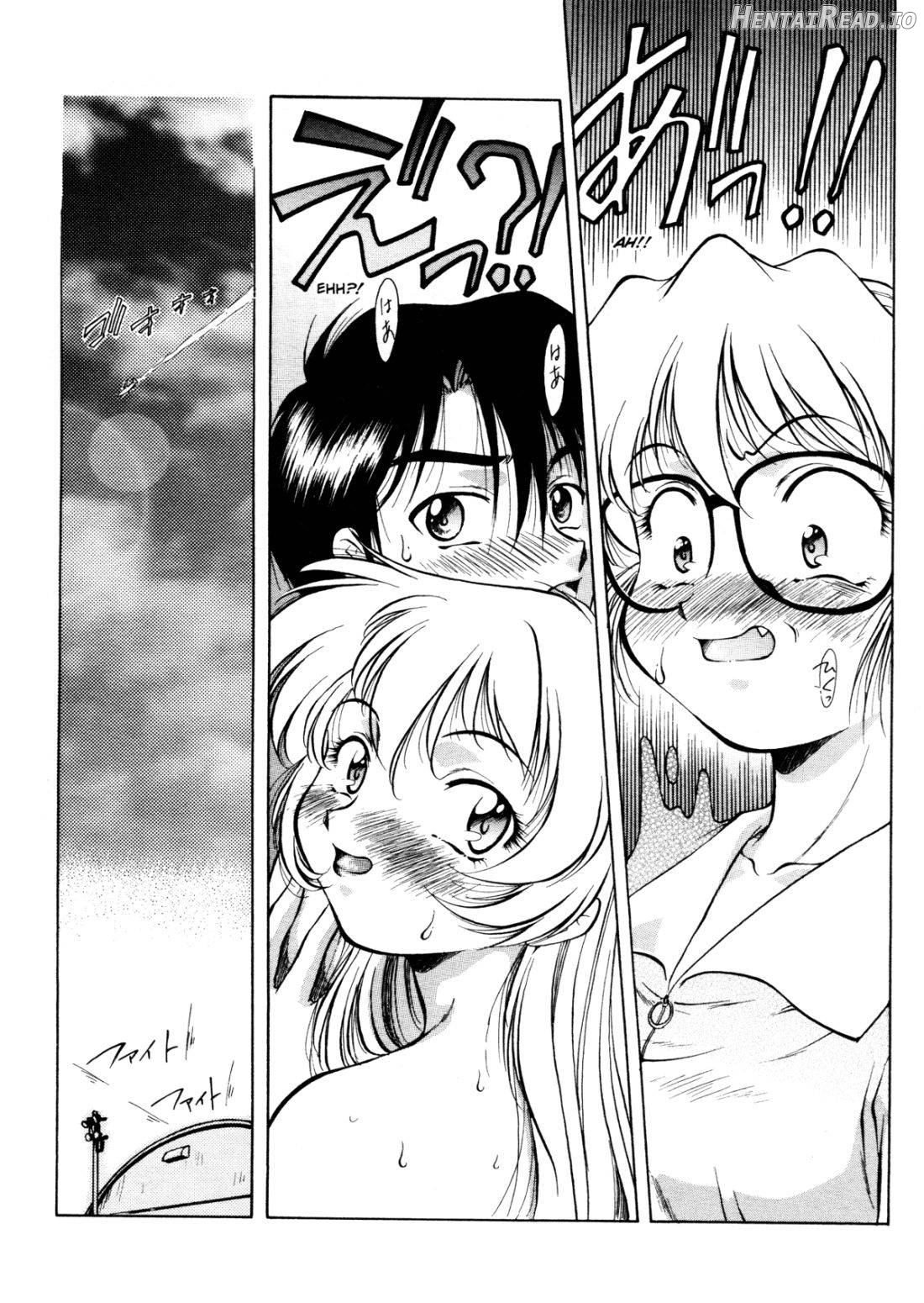 ANZU ~Kioku no Hakuhen~ Chapter 1 - page 96