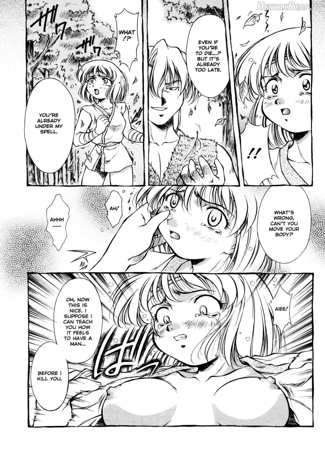 ANZU ~Kioku no Hakuhen~ Chapter 1 - page 134