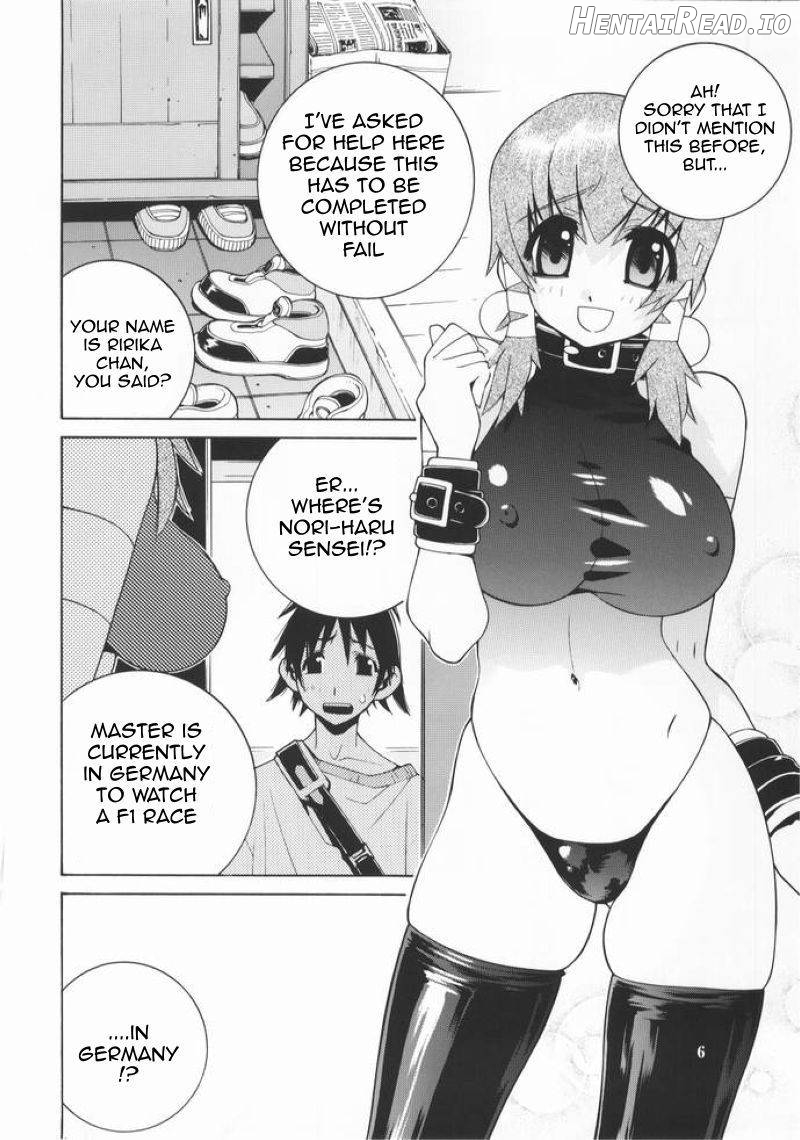 Mudai Hentai Chapter 1 - page 3