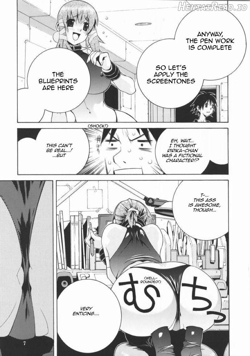 Mudai Hentai Chapter 1 - page 4