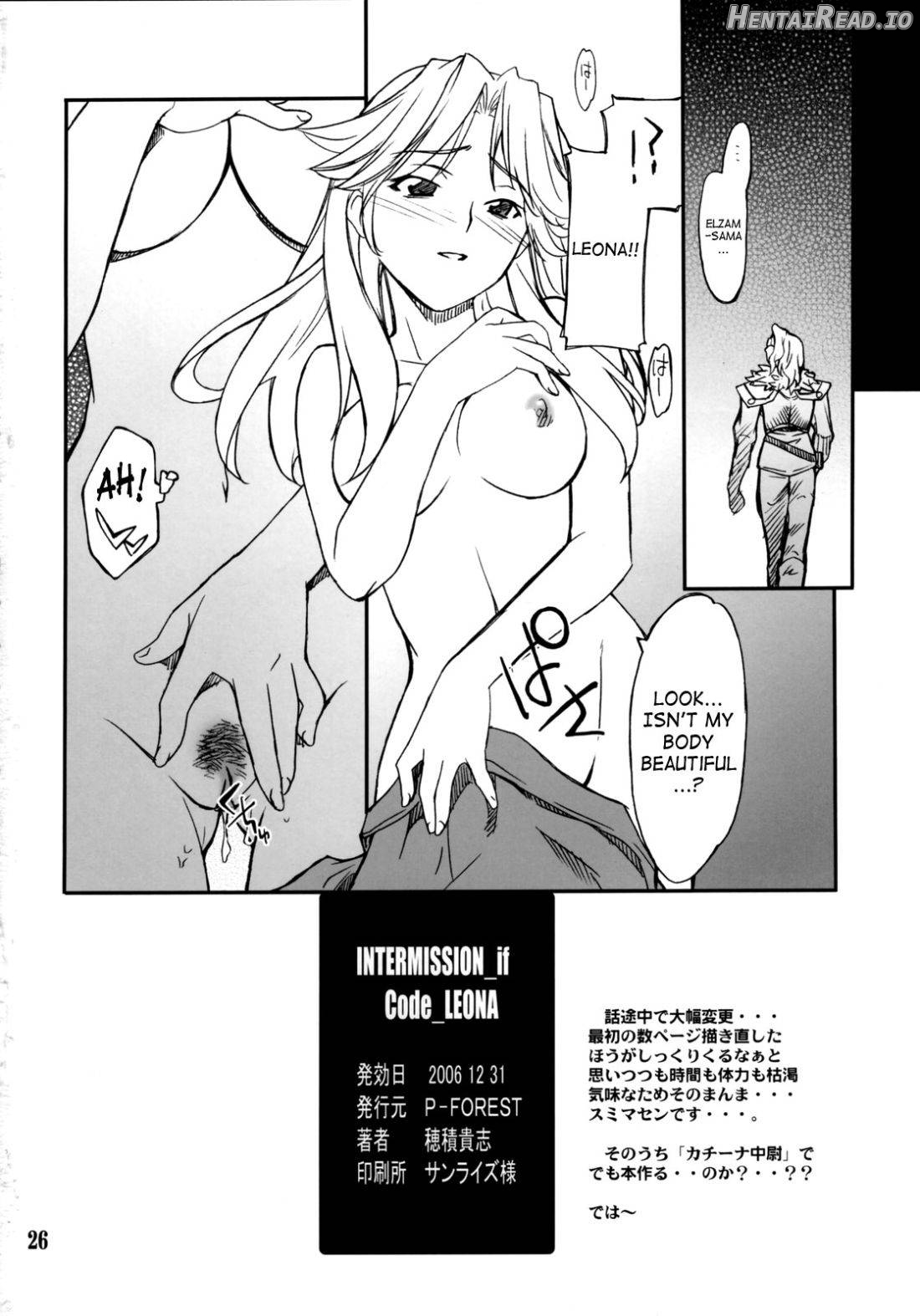 INTERMISSION_if code_05: EXCELLEN Chapter 1 - page 80