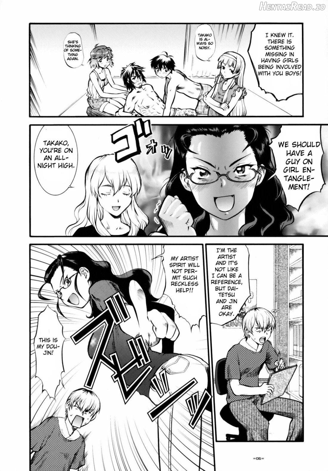 Kannani Hentai Chapter 1 - page 4