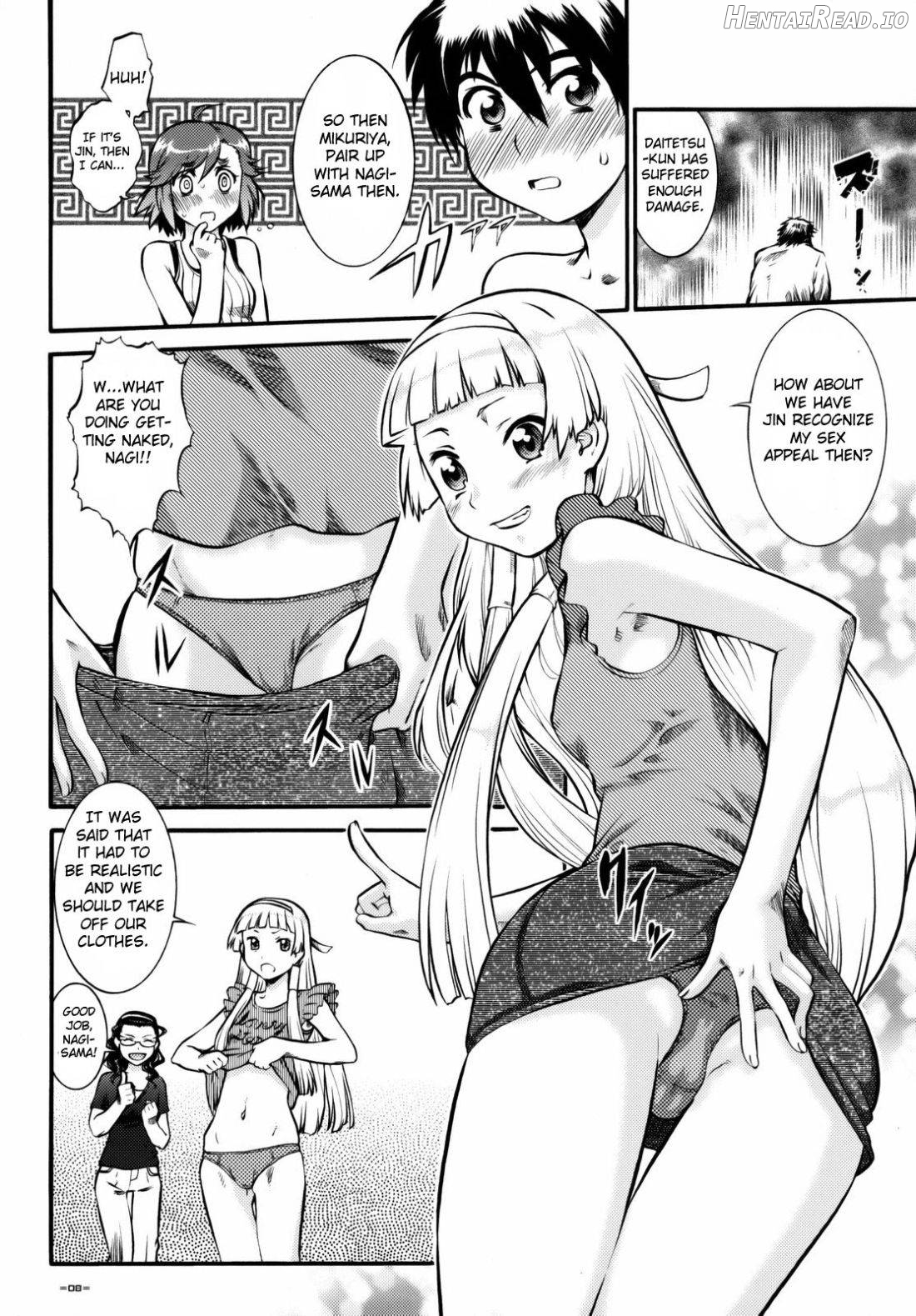 Kannani Hentai Chapter 1 - page 6