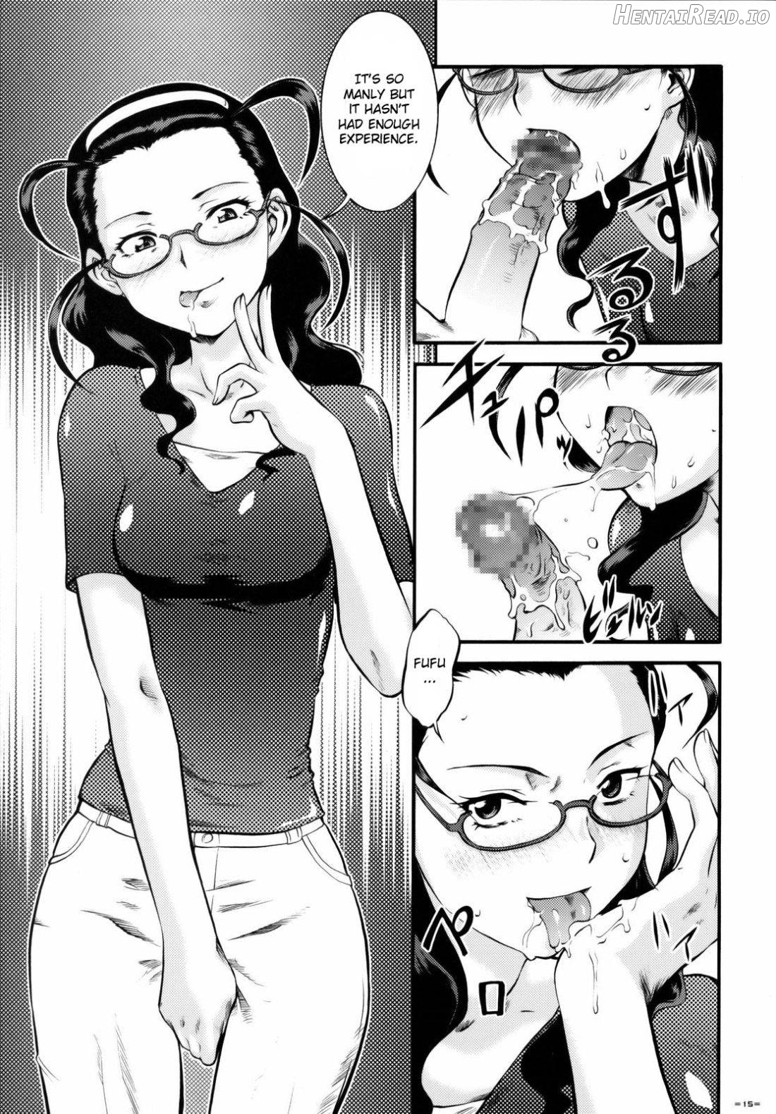 Kannani Hentai Chapter 1 - page 13