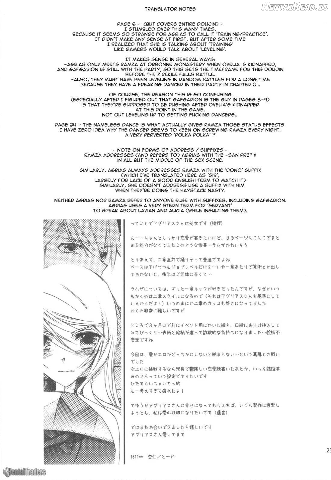 NamelessDance with Agrius Chapter 1 - page 25