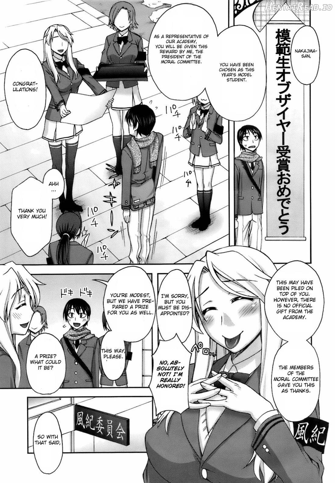 Kyouikuteki Shidou! Chapter 2 - page 3