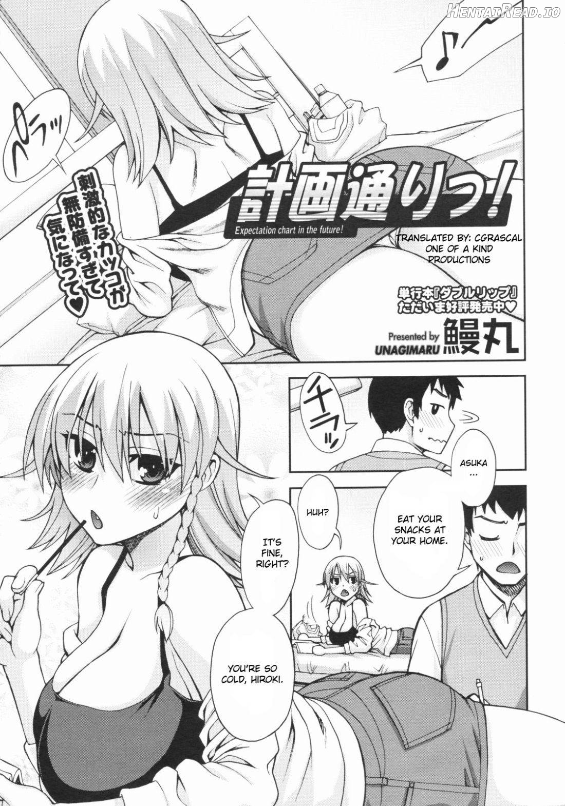 Kyouikuteki Shidou! Chapter 3 - page 1