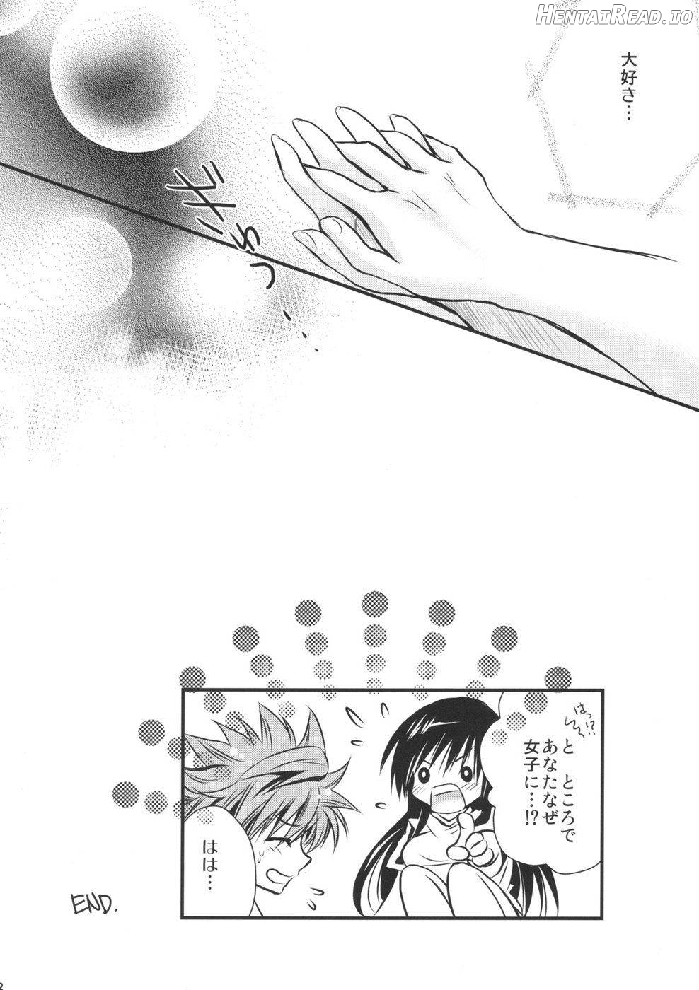 Lovery Summer Girls! Chapter 1 - page 19