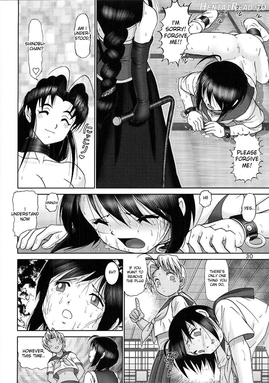 Maso Shino Roku Chapter 2 - page 28