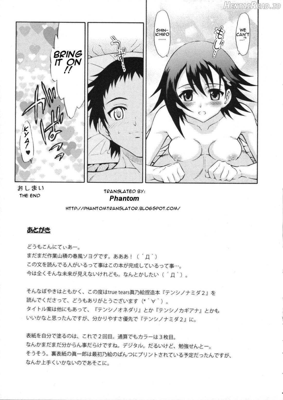 Tenshi no Namida 2 Chapter 2 - page 18