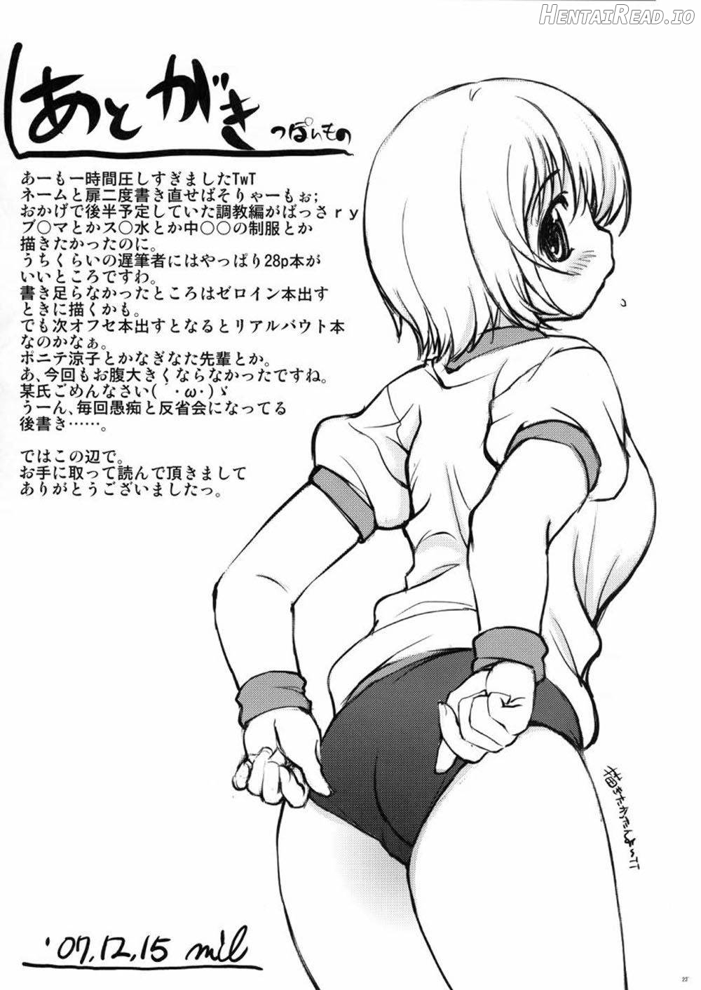 MIXED-REAL Hentai Chapter 2 - page 24