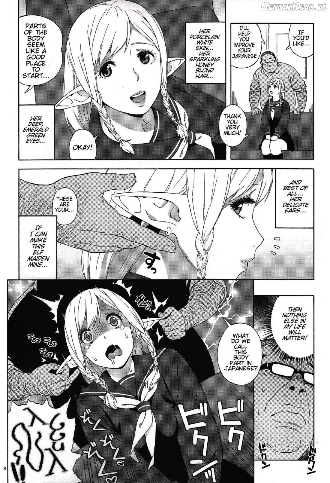 Tenkousei JK Elf -Houkago Choukyou Jugyou- Chapter 1 - page 6
