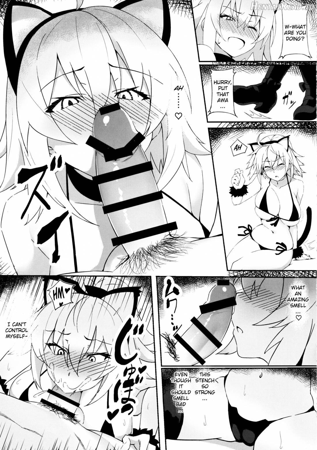 Jeanne Alter, Kairaku ni Oboreru Chapter 5 - page 6