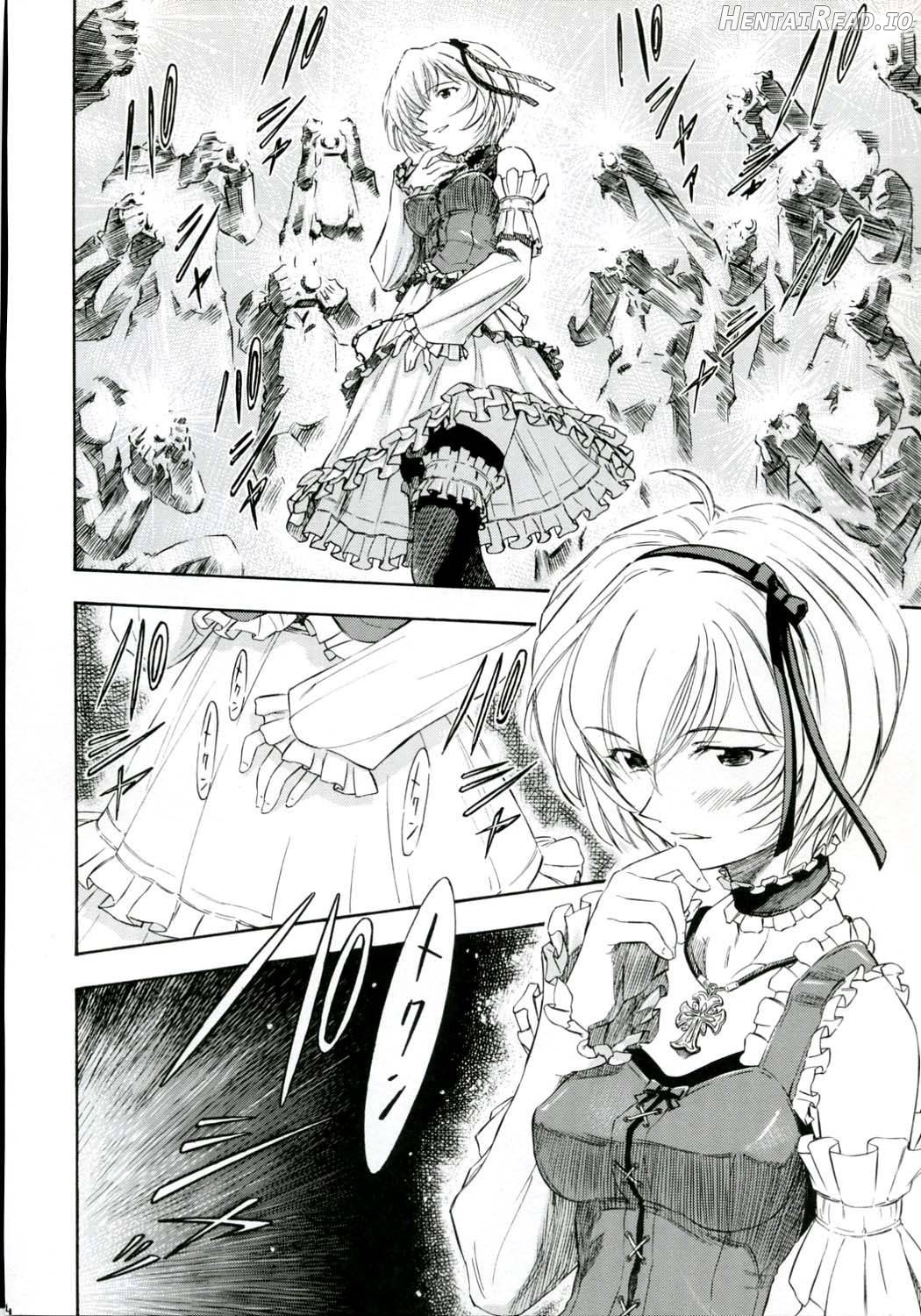 Ayanami Kuro Chapter 1 - page 13