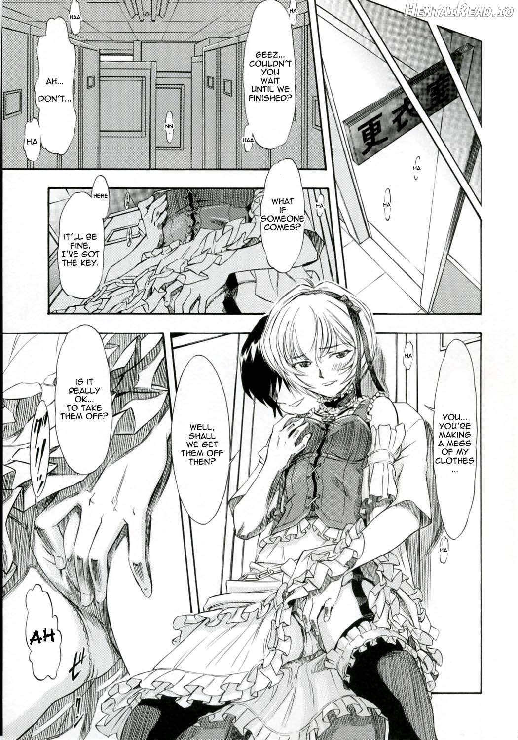 Ayanami Kuro Chapter 1 - page 14