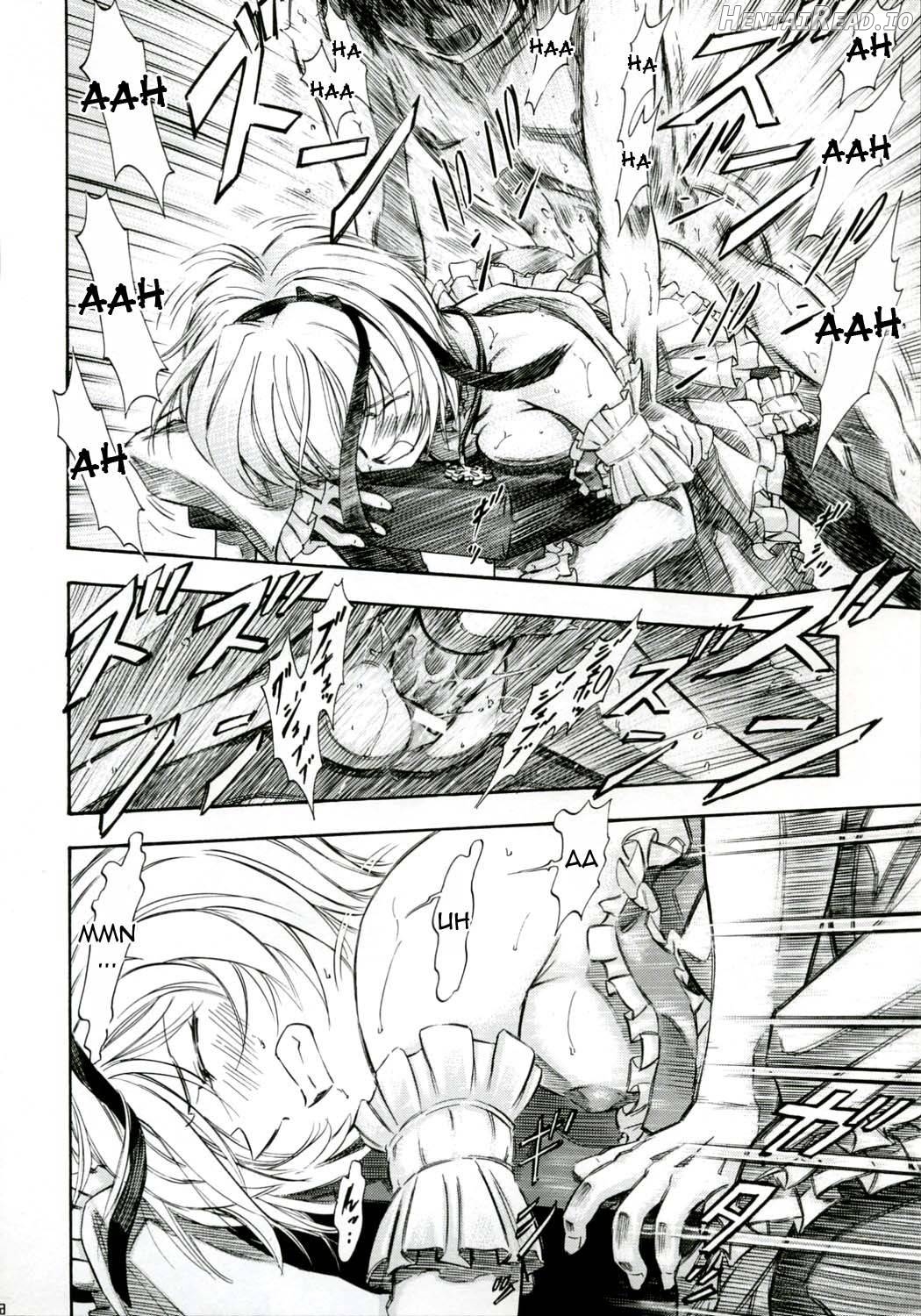 Ayanami Kuro Chapter 1 - page 17