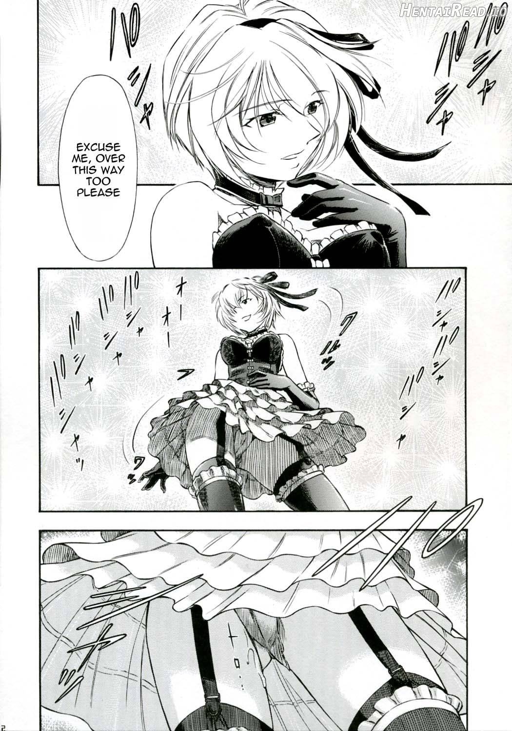 Ayanami Kuro Chapter 1 - page 21