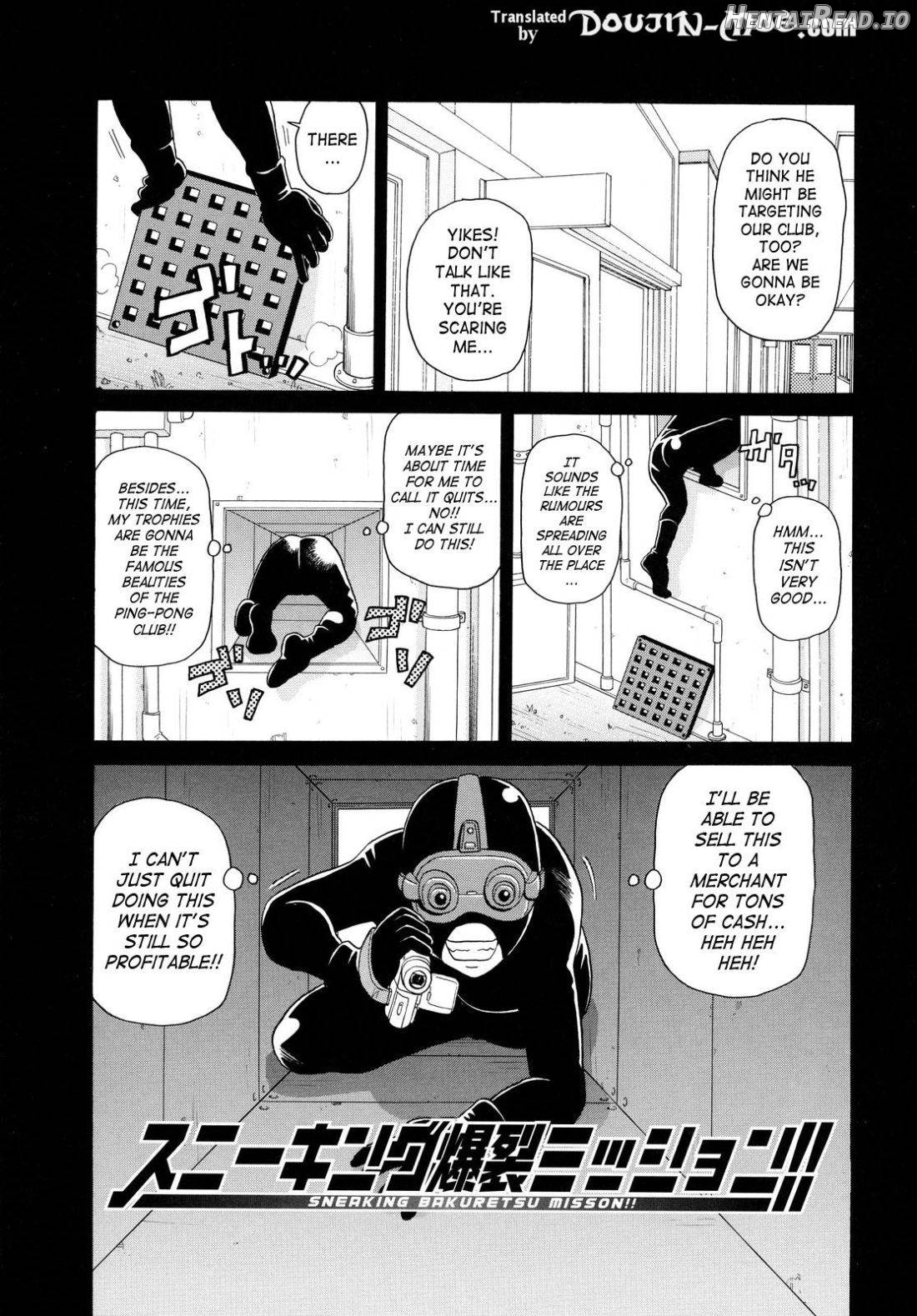 Todoroke!! Monzetsu Screamer Chapter 1 - page 7