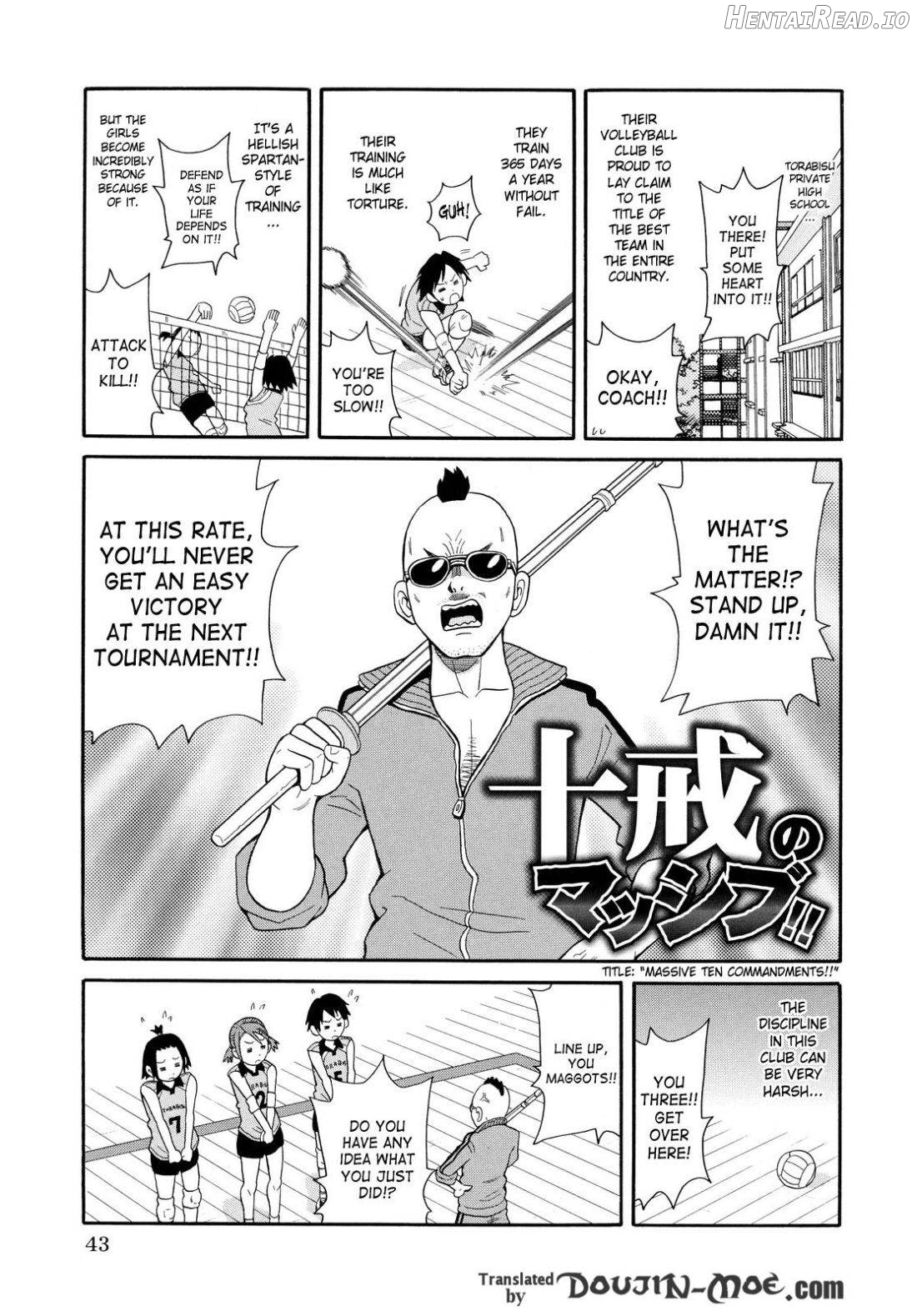 Todoroke!! Monzetsu Screamer Chapter 1 - page 43