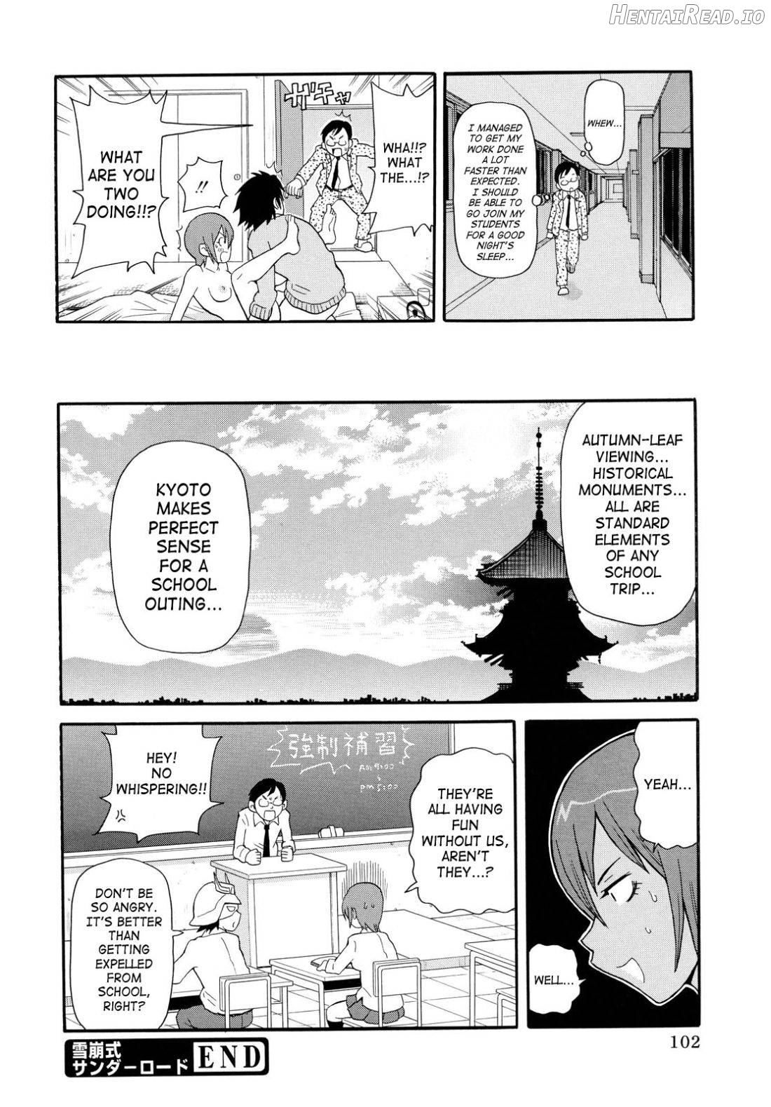 Todoroke!! Monzetsu Screamer Chapter 1 - page 102