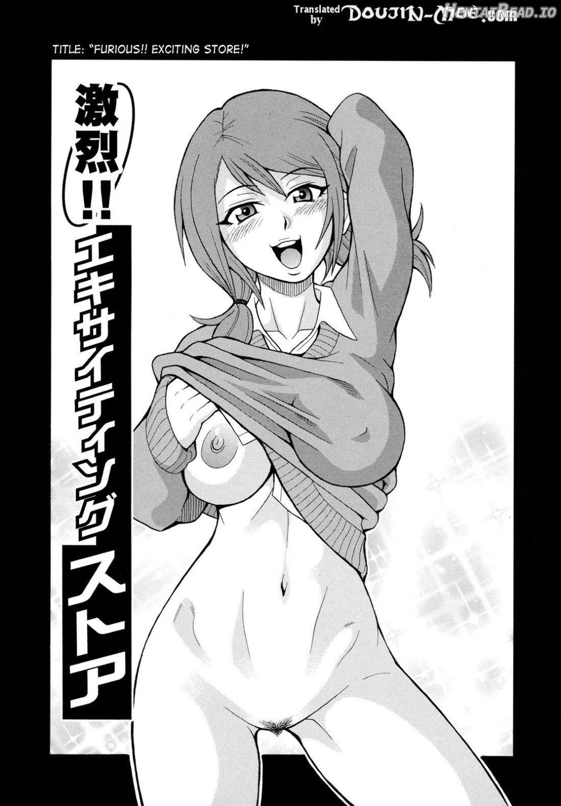Todoroke!! Monzetsu Screamer Chapter 1 - page 161