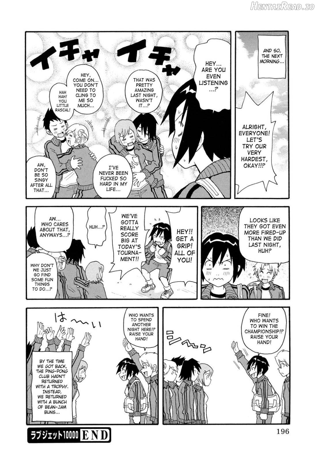 Todoroke!! Monzetsu Screamer Chapter 1 - page 196