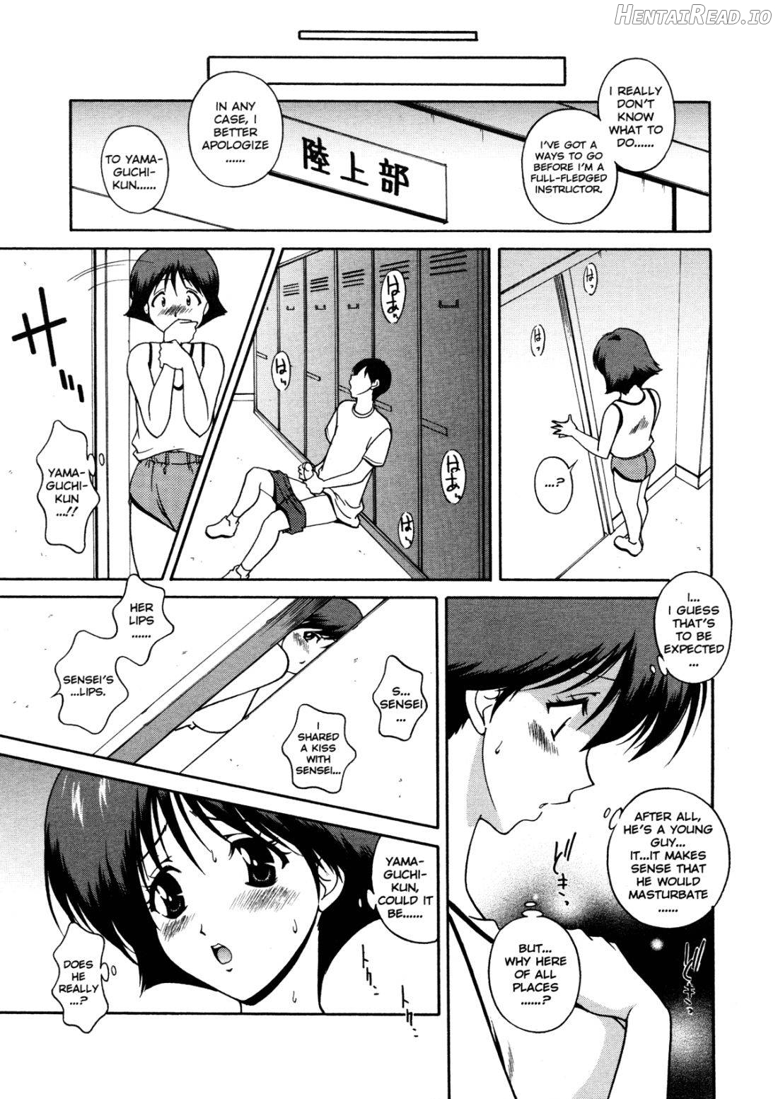 Joukou Serenade Chapter 1 - page 95