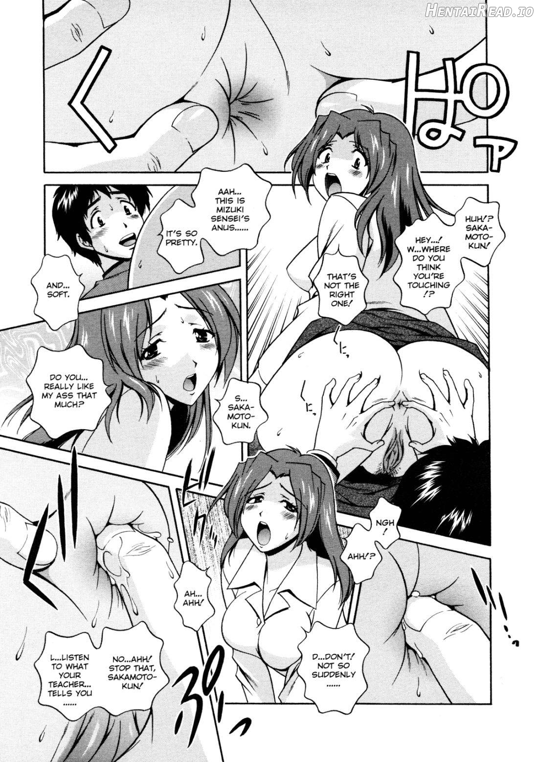 Joukou Serenade Chapter 1 - page 149