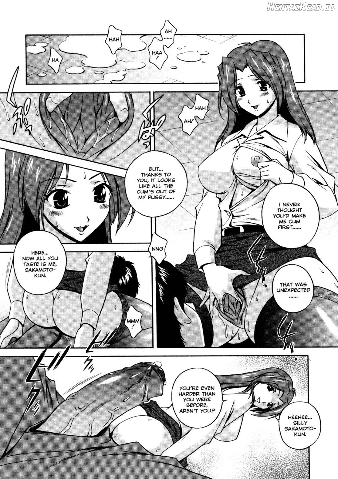 Joukou Serenade Chapter 1 - page 151