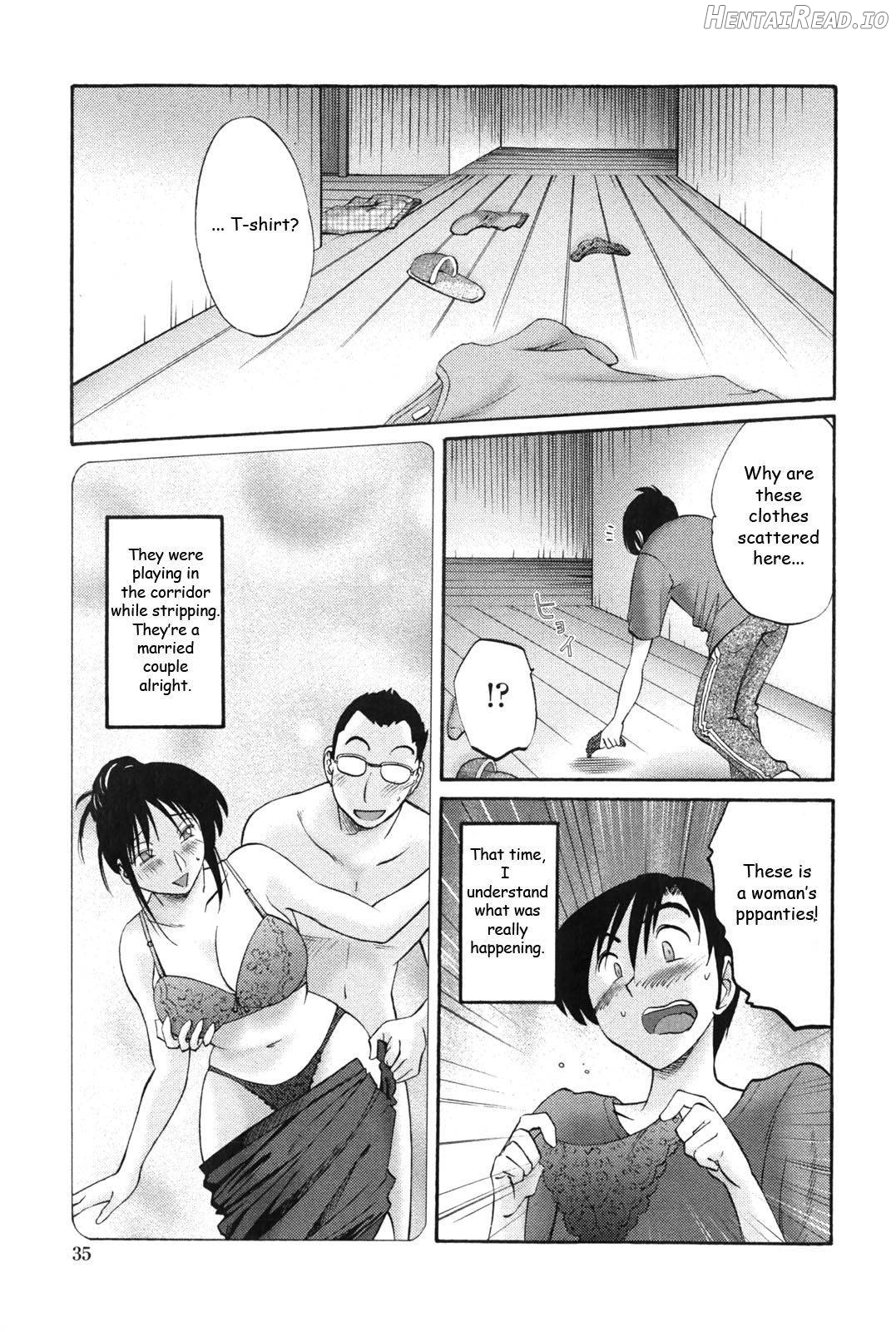 Agatsuma Kyoudai Junjouhen Chapter 1 - page 33