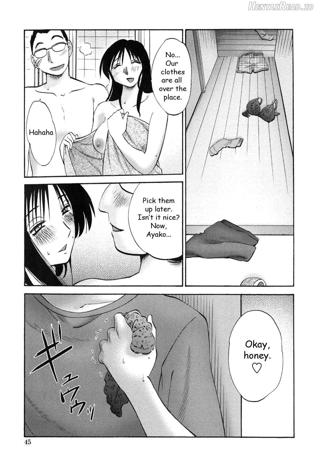 Agatsuma Kyoudai Junjouhen Chapter 1 - page 43