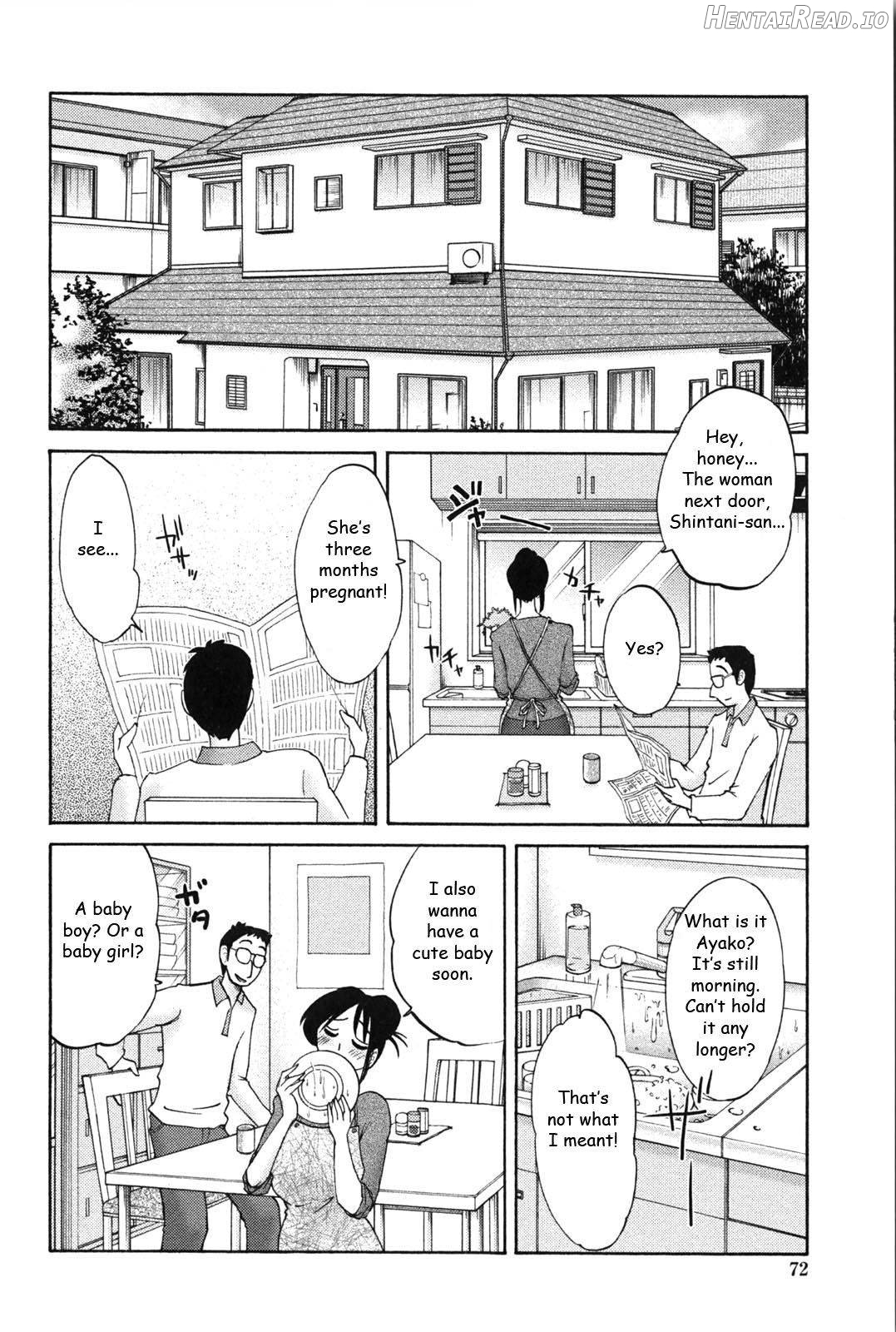 Agatsuma Kyoudai Junjouhen Chapter 1 - page 70