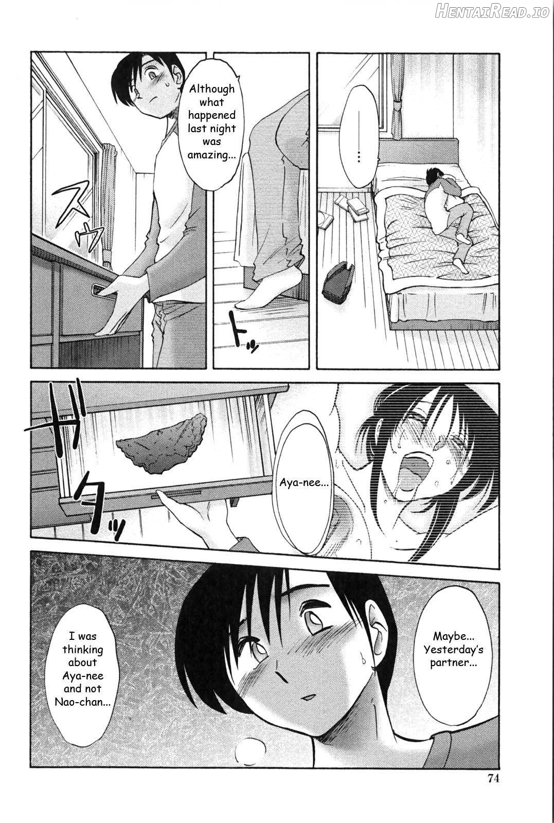Agatsuma Kyoudai Junjouhen Chapter 1 - page 72