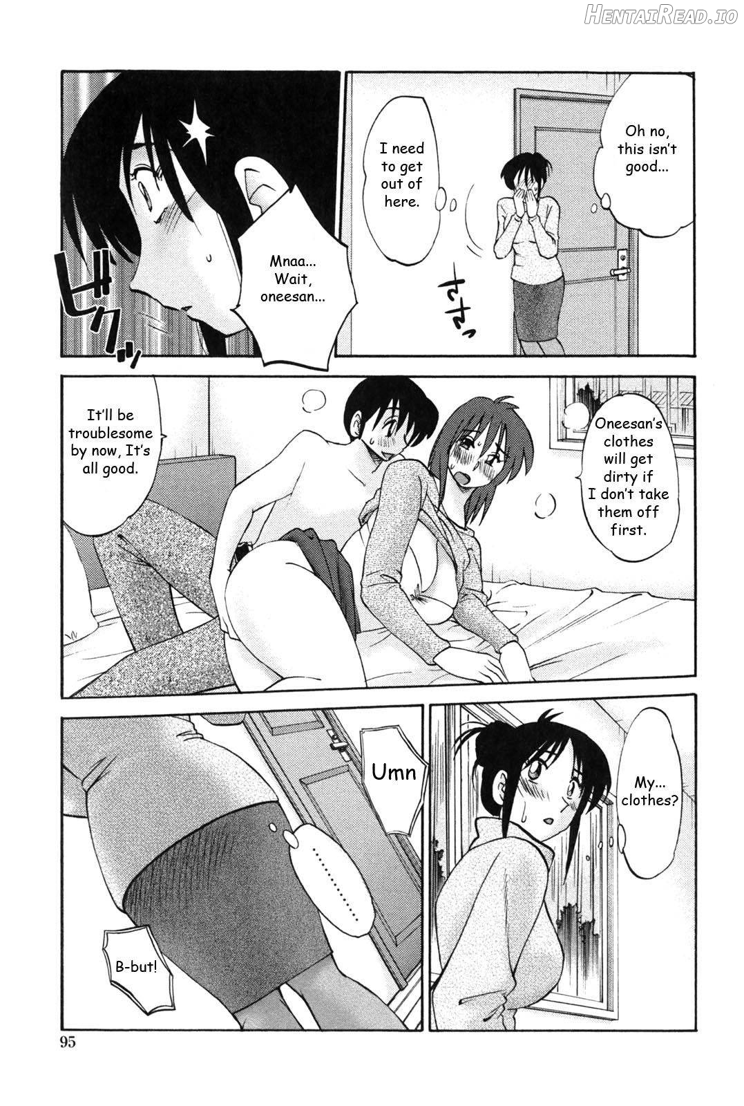 Agatsuma Kyoudai Junjouhen Chapter 1 - page 93