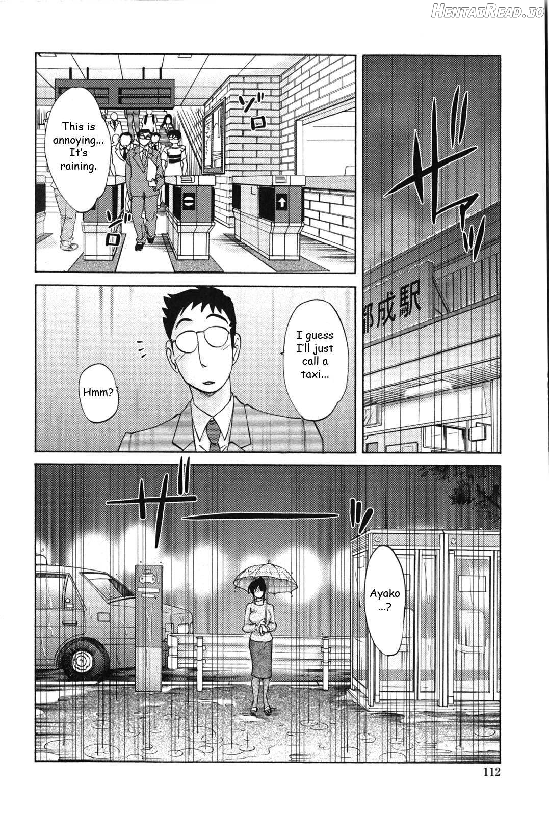 Agatsuma Kyoudai Junjouhen Chapter 1 - page 110