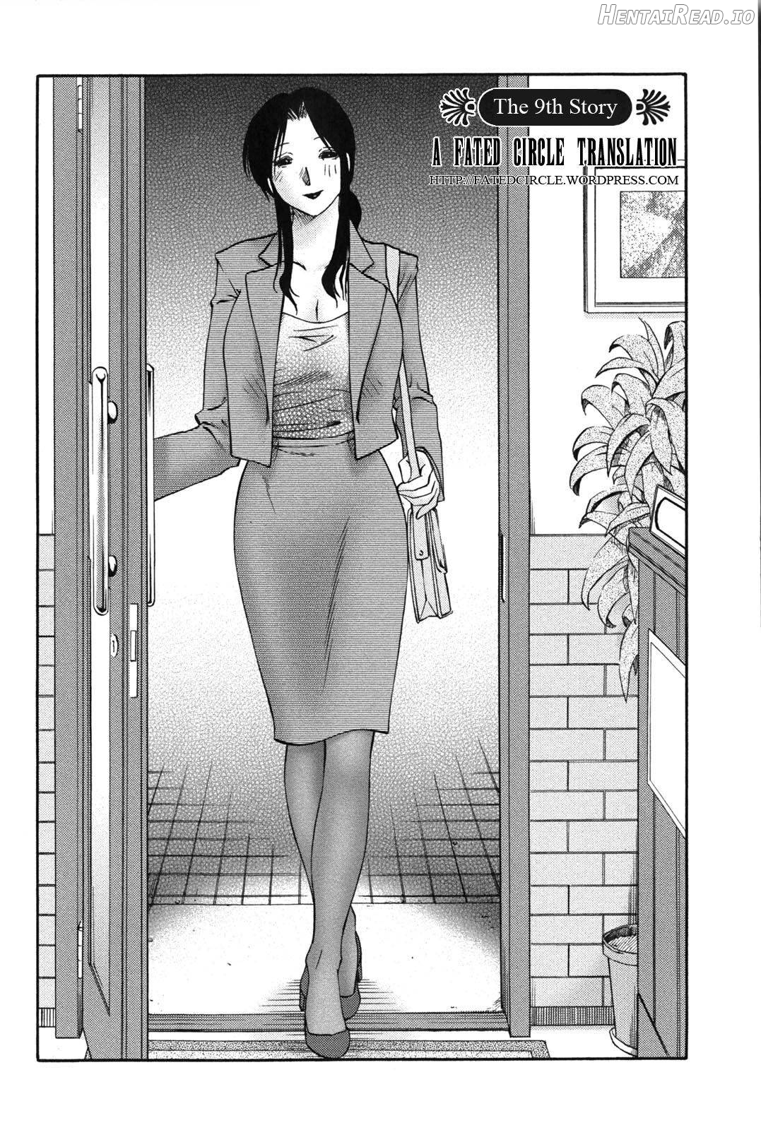 Agatsuma Kyoudai Junjouhen Chapter 1 - page 166