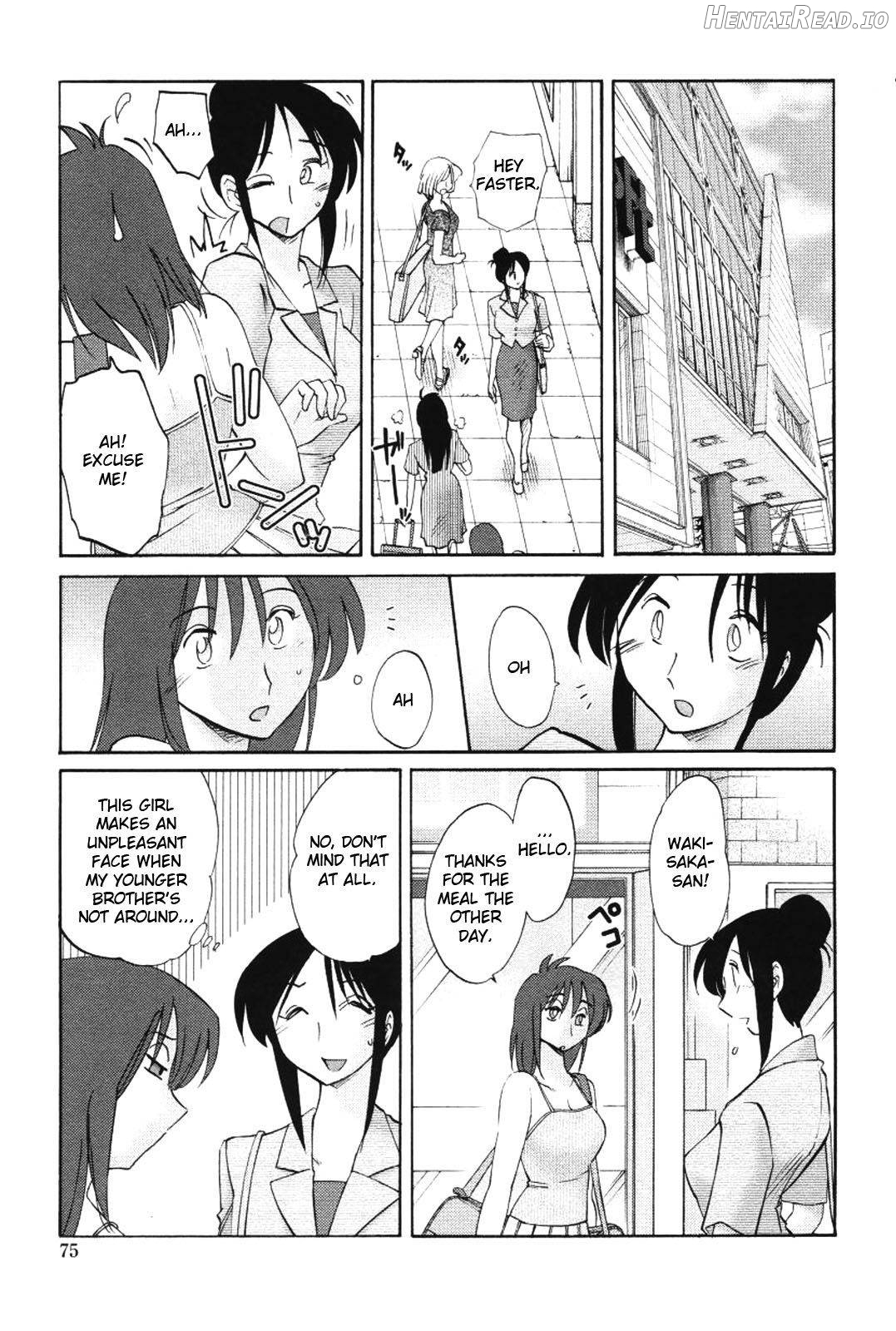 Agatsuma Kyoudai Junjouhen Chapter 2 - page 72