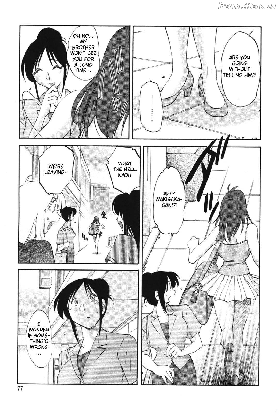 Agatsuma Kyoudai Junjouhen Chapter 2 - page 74