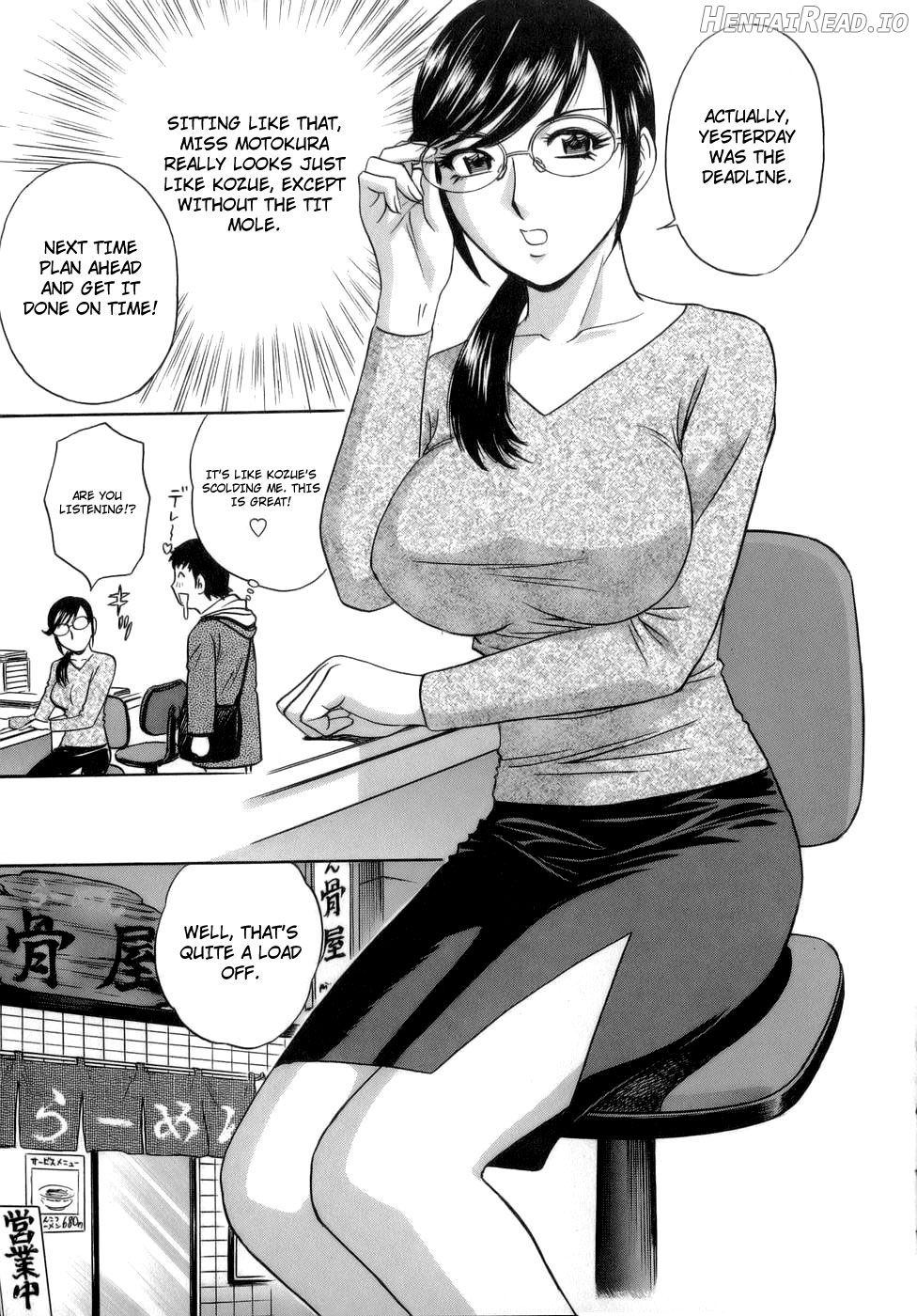 Mo-Retsu! Boin Sensei 2 Chapter 1 - page 73