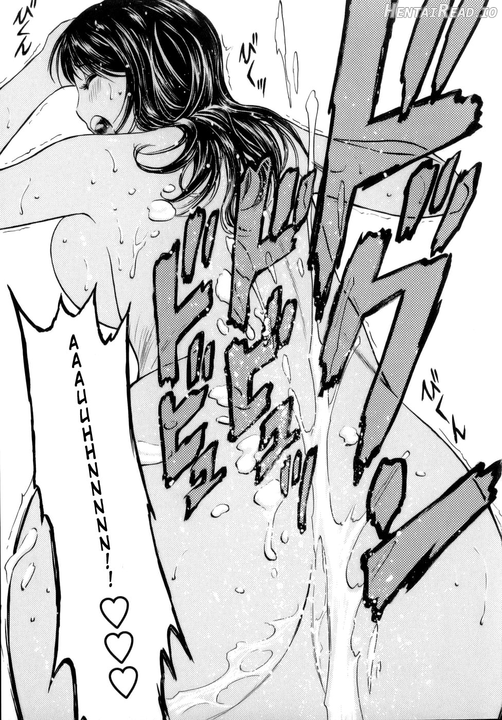 Mo-Retsu! Boin Sensei 2 Chapter 1 - page 187