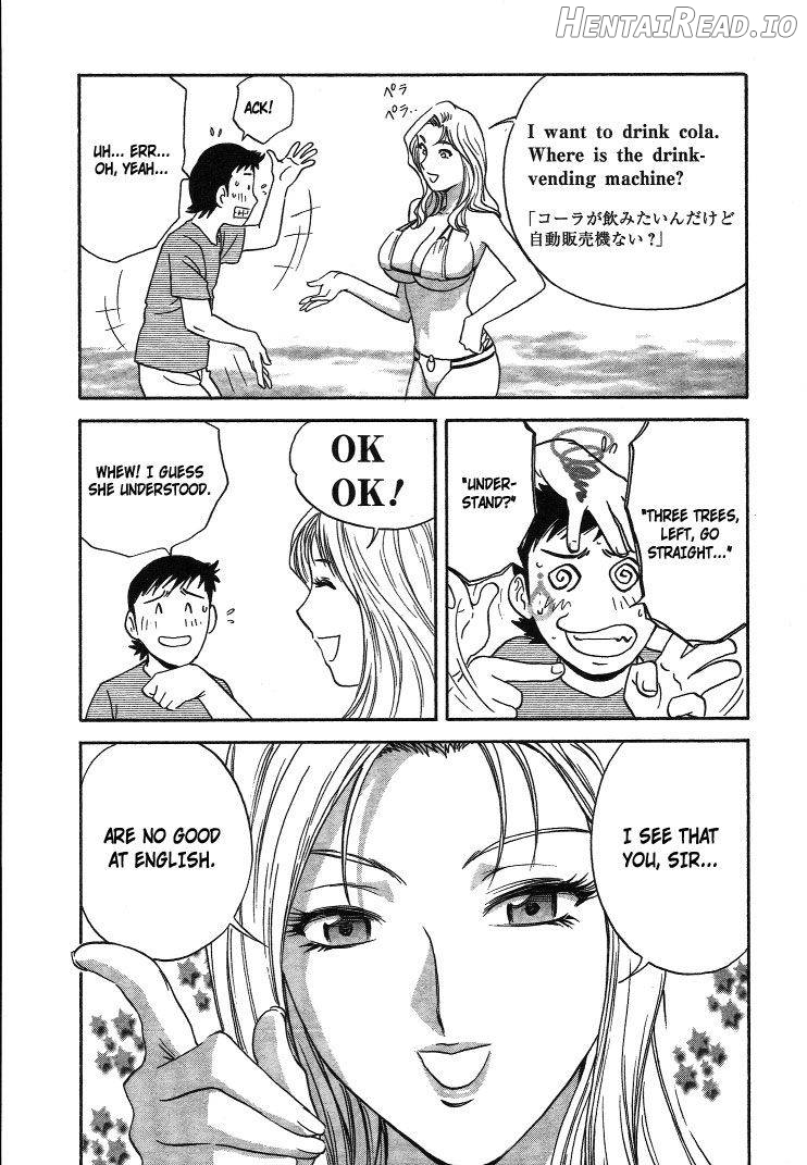 Mo-Retsu! Boin Sensei 2 Chapter 2 - page 5