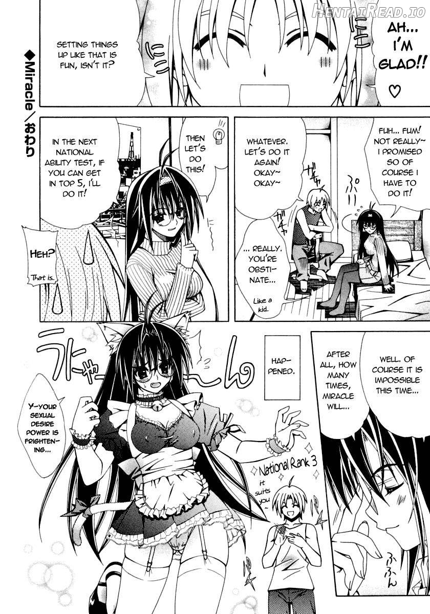Dual Girls Chapter 1 - page 73
